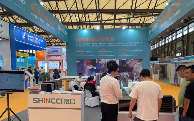 新晟启换热器亮相2023年上海国际制冷设备及冷链物流展览会